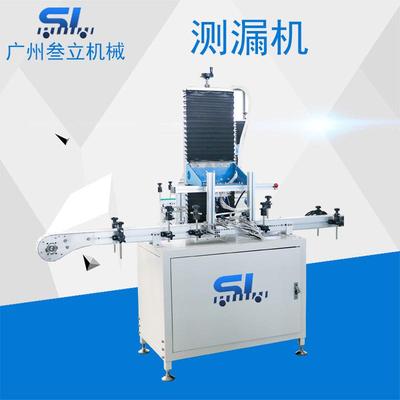 源头厂家追随式塑料容器测漏机塑料空瓶检漏机测漏设备一年质保