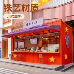 户外成品商亭售货亭可改移动奶茶店美食铺步行街商业街连锁店拓