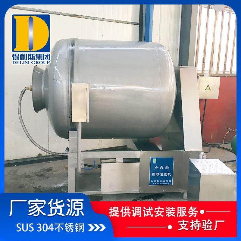 肉制品加工真空腌制机牛肉腌制入味设备全自动肉类嫩化滚揉机,清洗/食品/商业设备,肉制品加工设备,淘宝优惠券,粉丝福利购,淘宝优惠卷