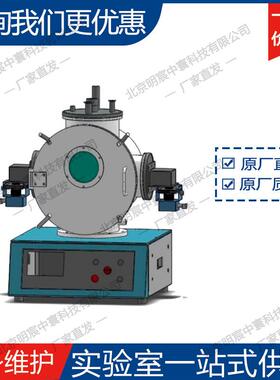 KSL-VMW-14001400℃真空/气氛微波箱式炉厂家