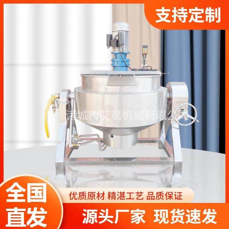 不锈钢可倾斜式夹层锅小龙虾搅拌炒制锅牛肉猪头肉卤煮夹层锅,清洗/食品/商业设备,煮面机/煮面炉,淘宝优惠券,粉丝福利购,淘宝优惠卷