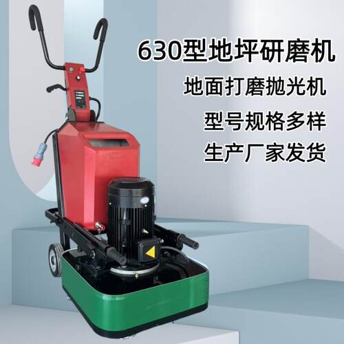 出口款抛光打磨机 550/877变频研磨机 850遥控重型抛光打磨机