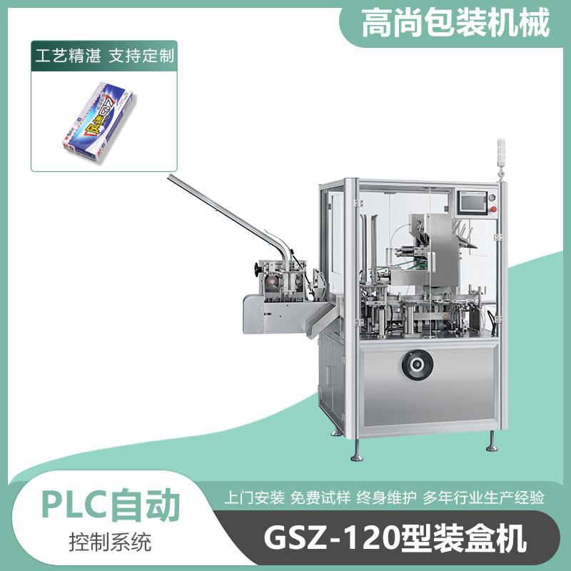 全自动钢笔中性笔套餐装盒机 全自动粉笔圆珠笔水彩笔文具装盒机