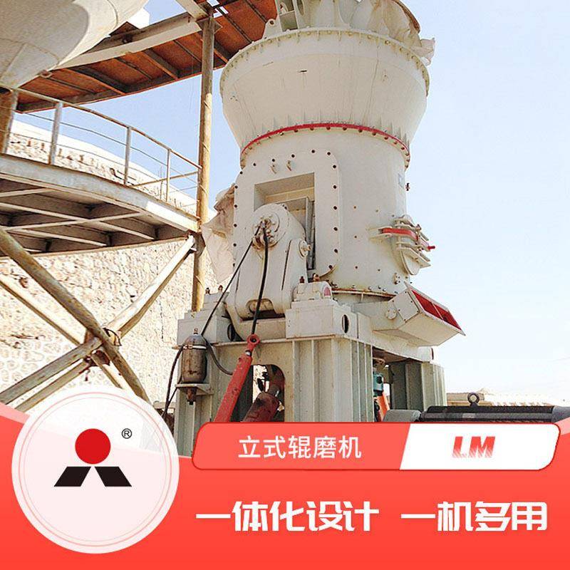 立磨品牌 炼铁炉渣铁渣磨粉处理设备 处理钢渣的立磨机  矿渣微粉