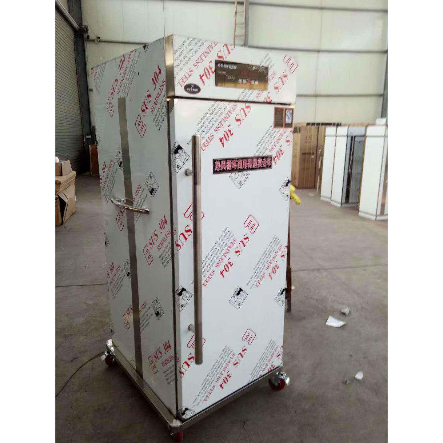 全钢保温车 热风循环保温推车30-100度可调型 食堂餐厅专用保温车