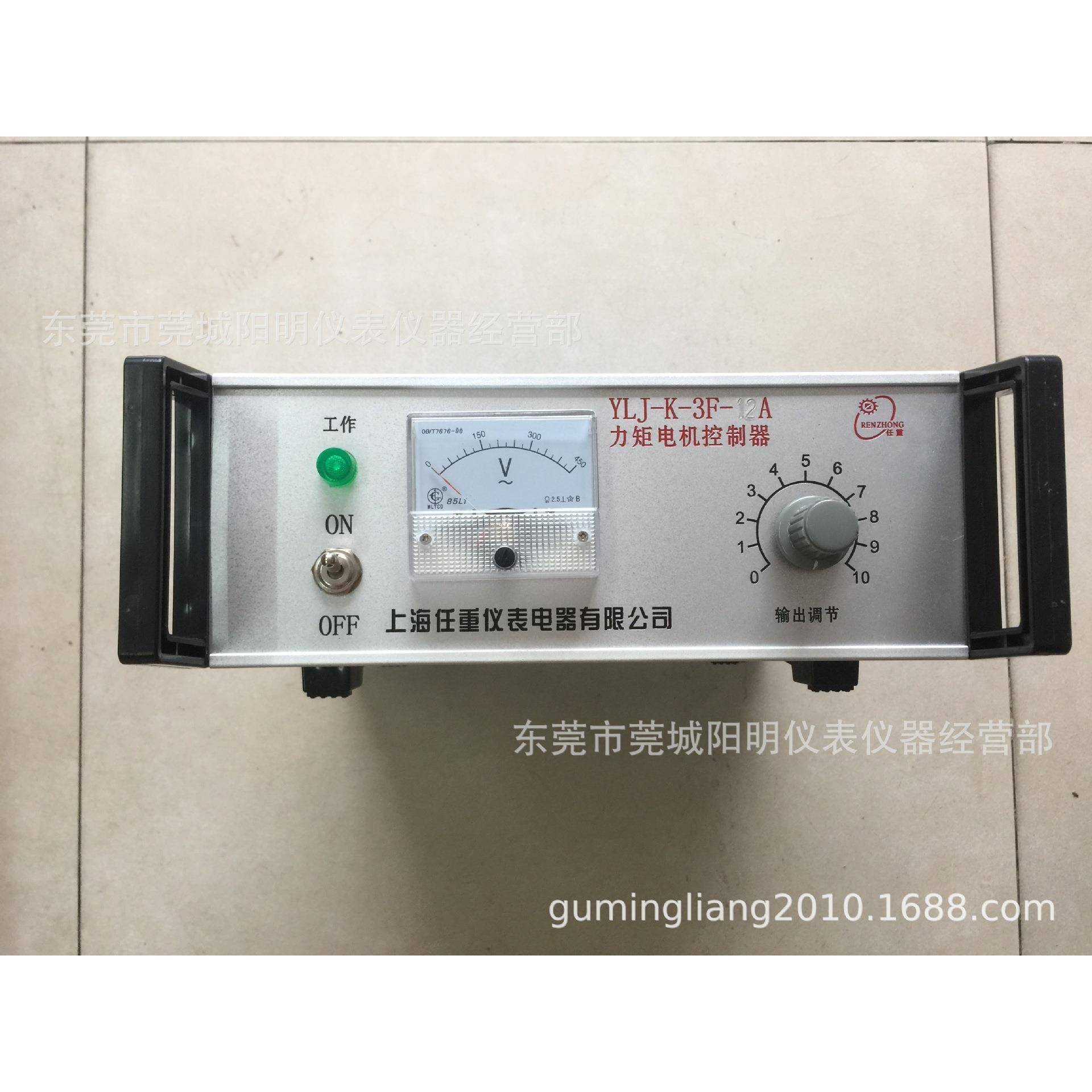 厂家直销 任重 力矩电机调速器 YLJ-K-3F-12A 力矩电机控制器