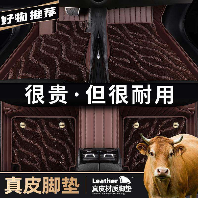 全包围汽车脚垫专用 于迈腾凯美瑞雅阁途观CRV奥迪q5 A6L A4L汉唐