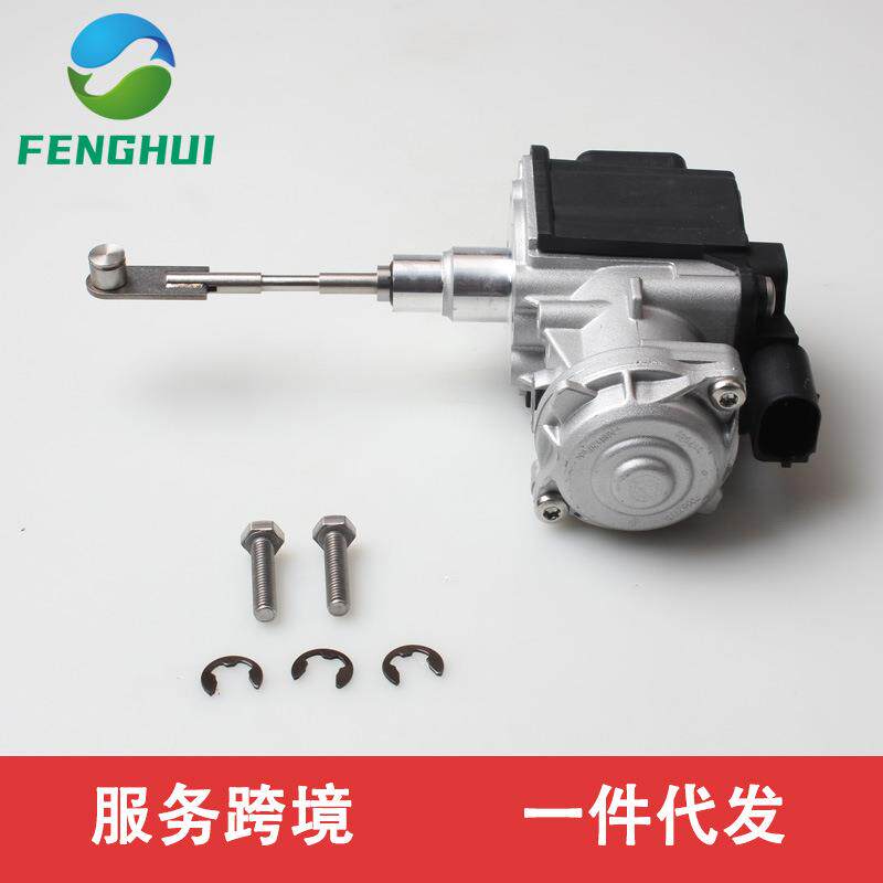04E145725AD 04E145725S适用于奥迪大众1.4涡轮增压电子执行器