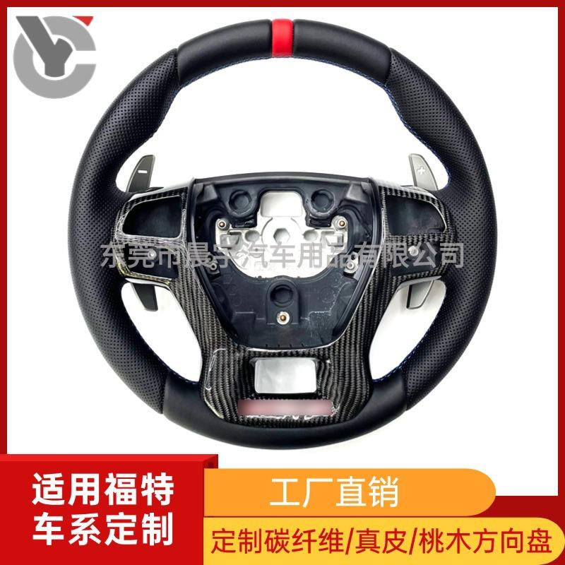 适用福特撼路者RANGERRAPTORT8猛禽锐界翼虎翼搏碳纤维方向盘真皮