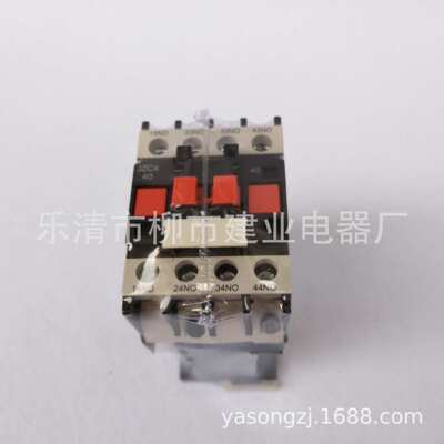 JZC4-40Z中间继电器 接触式中间继电器
