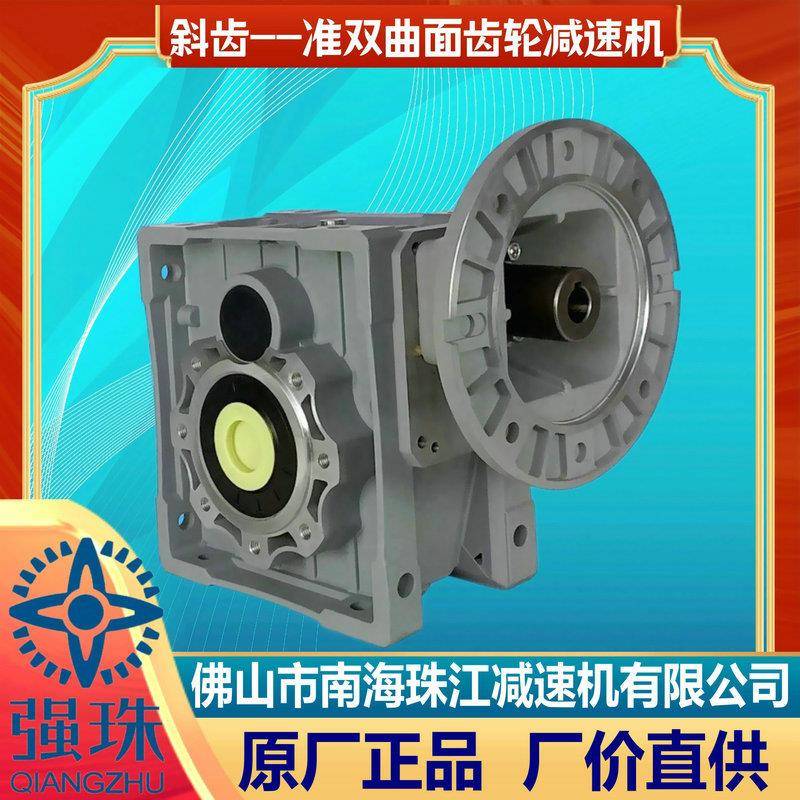 珠江强珠准双曲面齿轮减速电机QTM63C替代NMRV63 BKM T N SKM38C