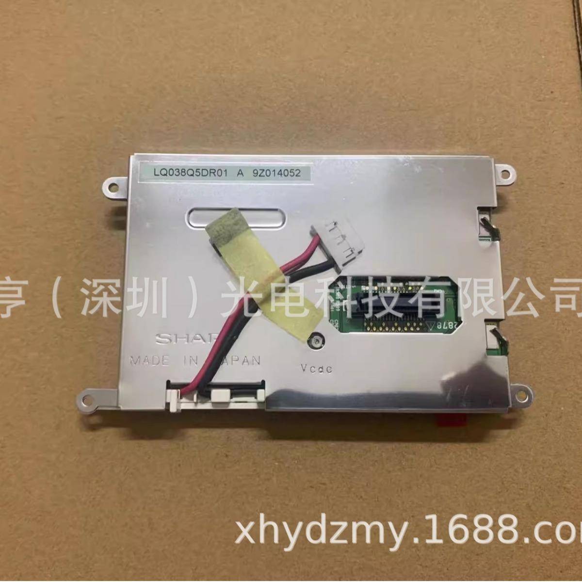 现货3.8寸LQ038Q5DR01 LQ038Q5DR02工控仪表盘显示屏 液晶屏 内屏