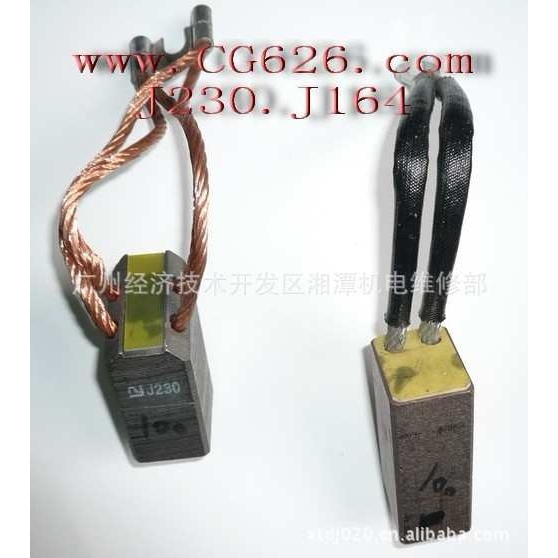 供应J230碳刷，J230碳刷 ，J230碳刷