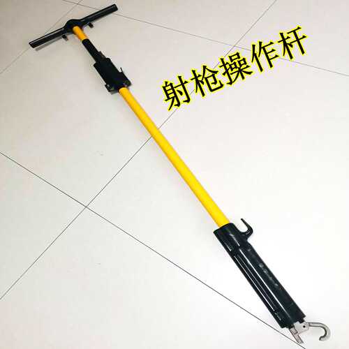 shotgun sticks射枪操作杆 带电作业用操作杆 拆装带电线夹杆