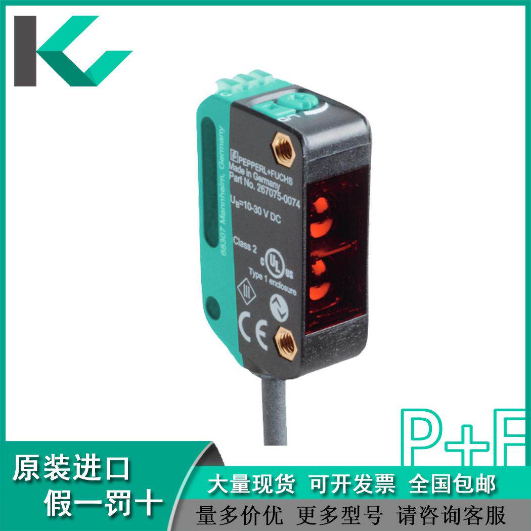 德 P*F三角测量传感器 (BGS) OBT350-R100-2EP-IO-0,3M-V1