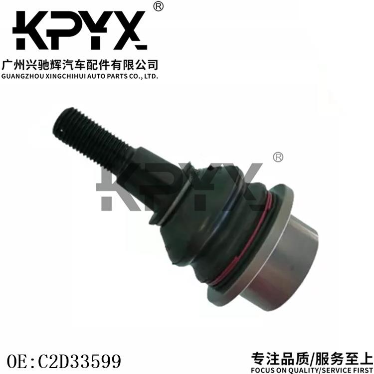 适用于JAGUAR捷豹XJ (X351) 前羊角球头下悬挂球头OE:C2D33599