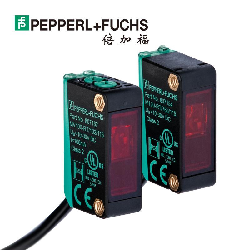 M100/MV100-RT/76b/102/115倍加福对射型光电(214746)