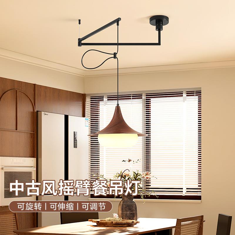 中古风摇臂餐厅吊灯日式侘寂胡桃木纹复古飞碟吧台餐桌可移位灯具