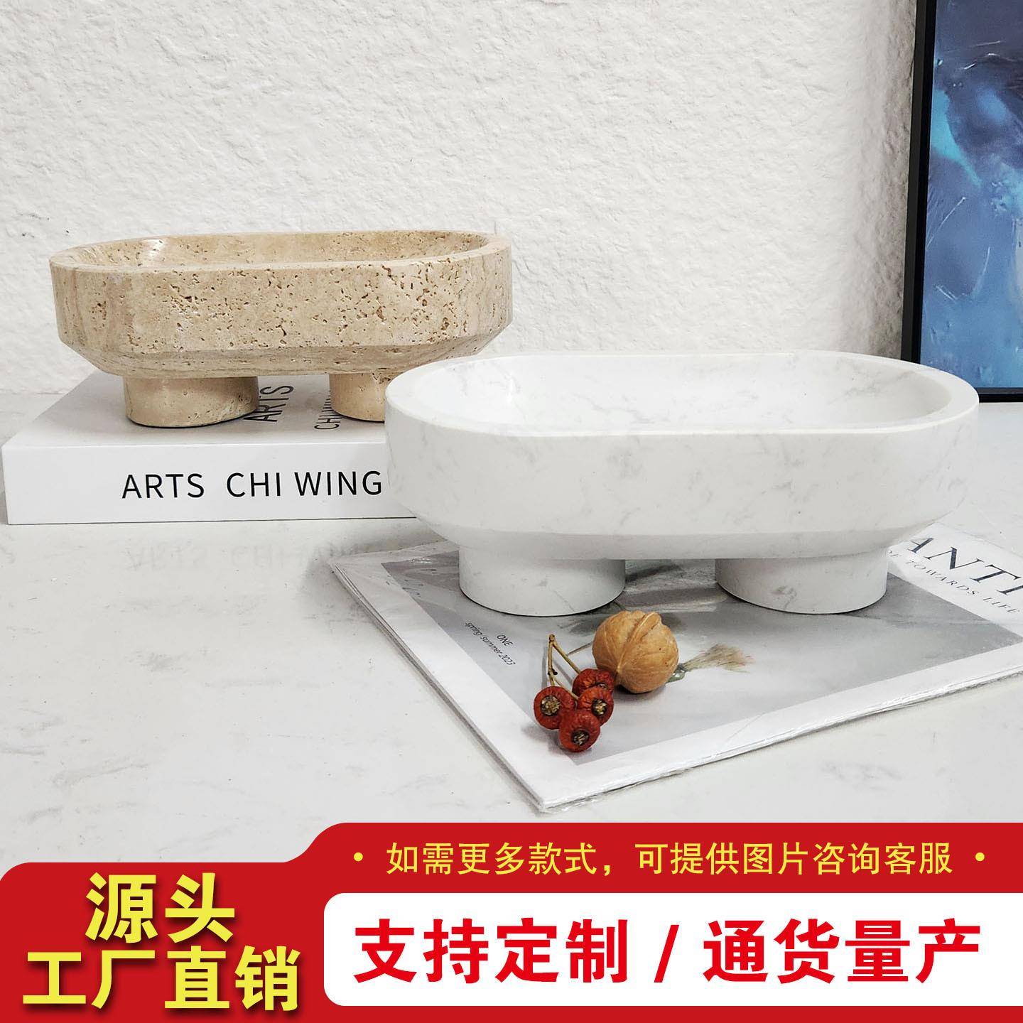 侘寂风黄洞大理石茶几水果盘零食盘居家客厅卧室台面托盘装饰果盘