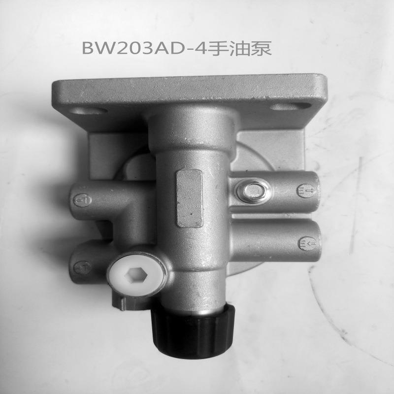 BW203AD-4 手油泵适用于宝马压路机