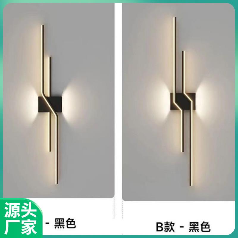 led卧室长条床头壁灯现代简约客厅沙发背景墙网红壁灯主卧床头灯
