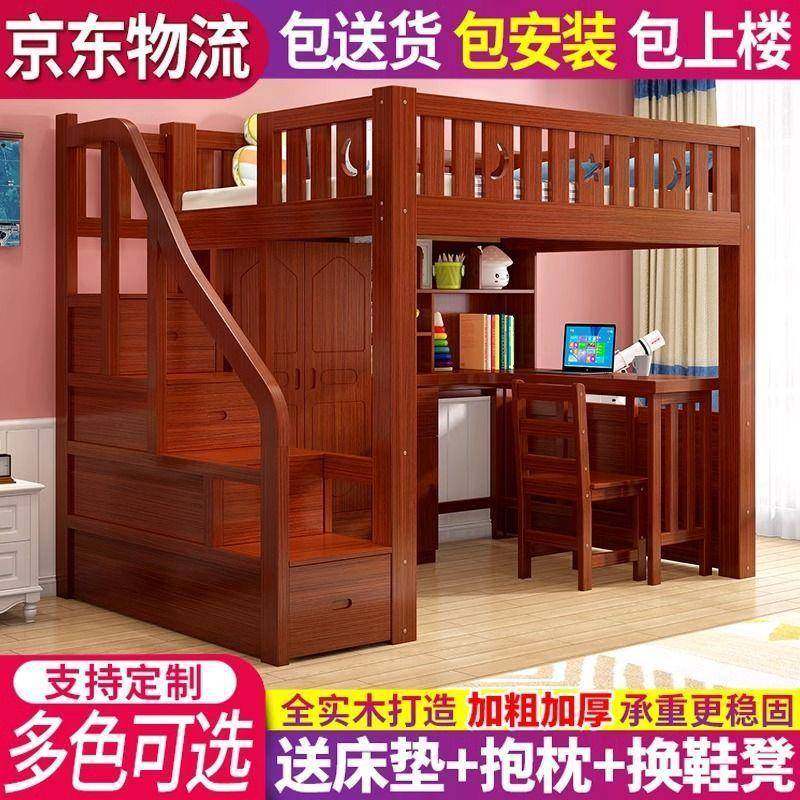 【折扣价】Yla高低床带书桌双层儿童床一体高架衣柜床多功能组合,鲜花速递/花卉仿真/绿植园艺,其它园艺用品,淘宝优惠券,粉丝福利购,淘宝优惠卷