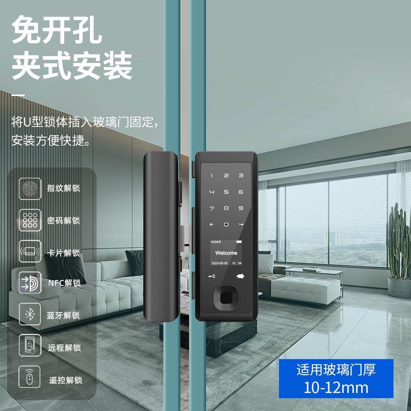【折扣价】免开孔办公室玻璃门锁智能指纹密码电子锁免布线单双开,鲜花速递/花卉仿真/绿植园艺,其它园艺用品,淘宝优惠券,粉丝福利购,淘宝优惠卷