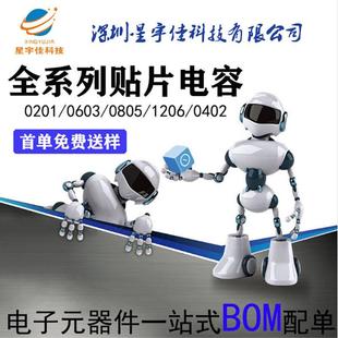 单片机STM32F051R8T632位微控制器STM32F系列64KB闪存L 折扣价