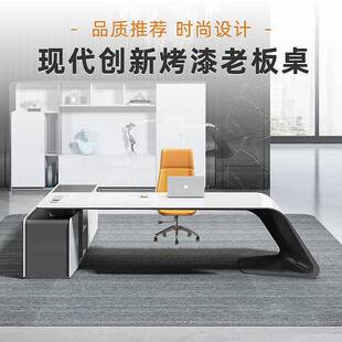 【折扣价】老板办公桌椅单人总裁桌椅柜一套烤漆大班台老板桌简约