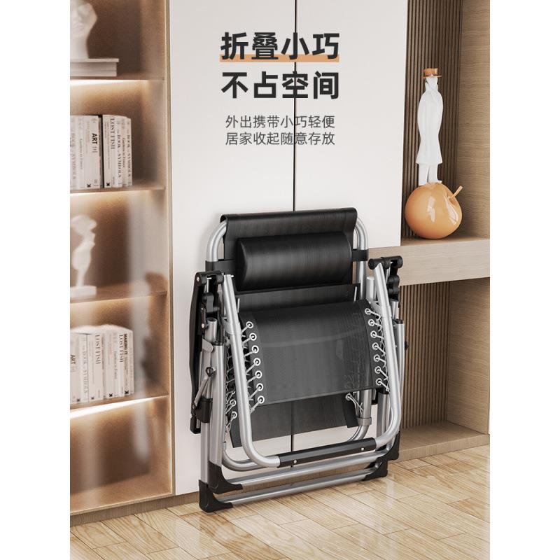 【折扣价】躺椅午睡椅懒人可折叠阳台家用休闲办公室午休零重力老