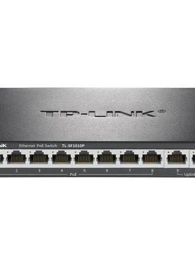 【折扣价】TL-SF1010P百兆10口标准PoE交换机8口供电2上联整机62W