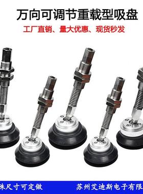 【折扣价】重载摇摆型垂直真空口缓冲吸盘ZP2-TF63/80HBNJB25