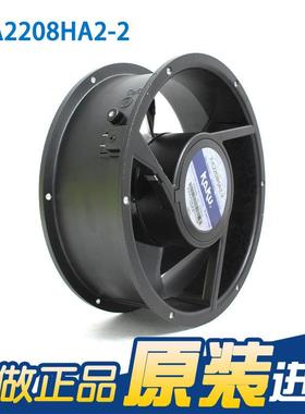 【折扣价】原装KA2208HA2-2220VIP55防水风机配电柜轴流风机