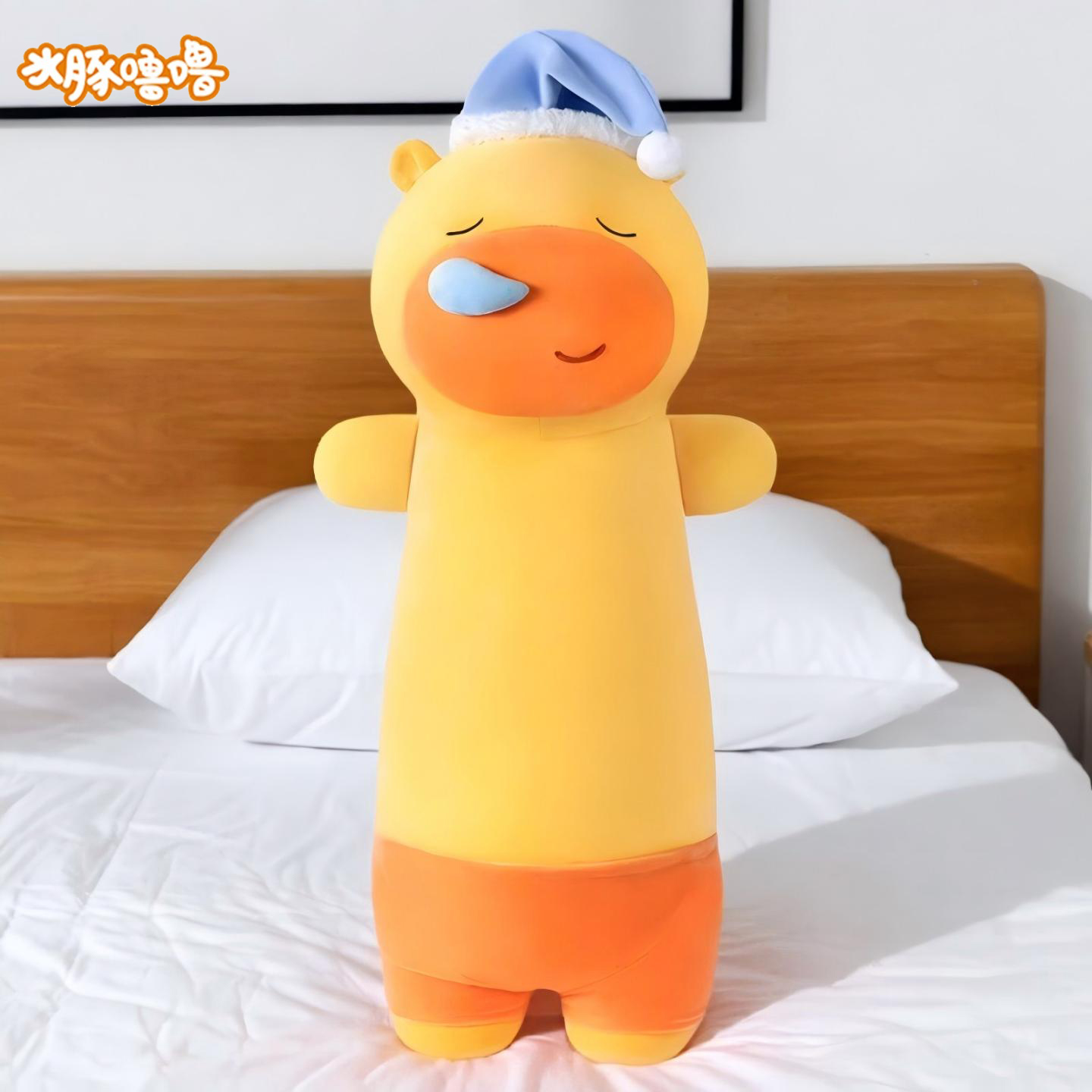 水豚噜噜长条抱枕抱睡玩偶