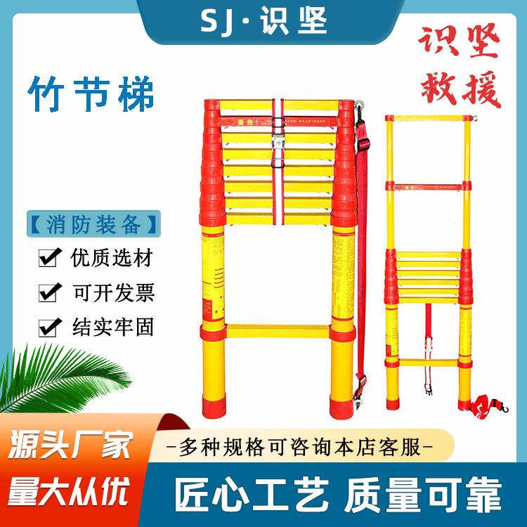 电力抢修可伸缩绝缘梯便携式8米铝合金竹节梯多用途升降梯