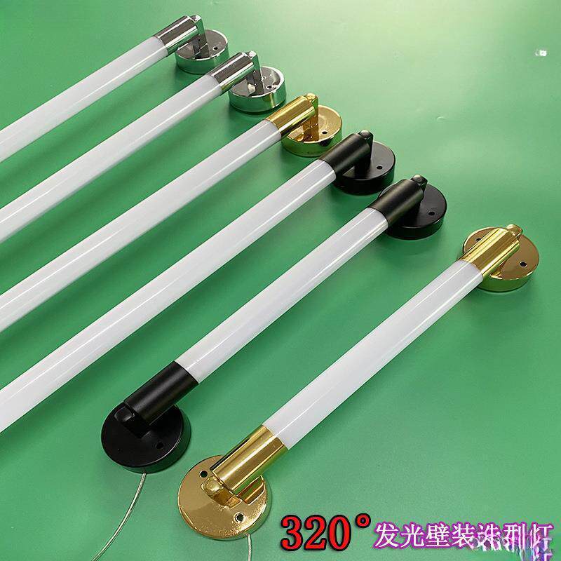 led360度发光壁装t5墙壁装饰广告壁灯一体化led灯灯条长条t8灯管