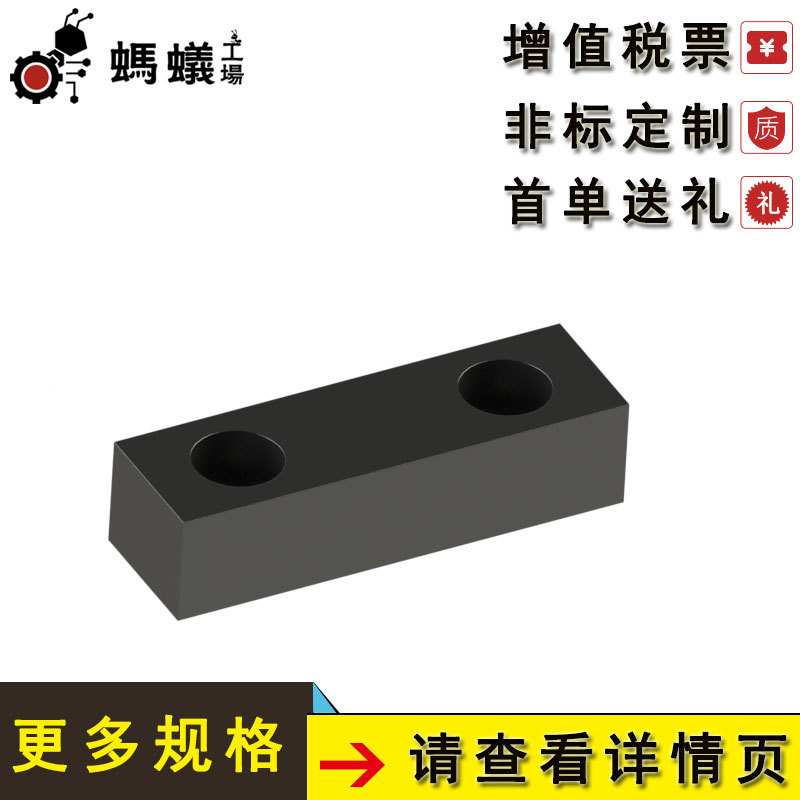 厂家直销 替换米思米 方型挡块 T·L尺寸选择型 T·L尺寸指定型