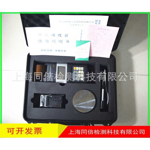 带打印功能里氏硬度计TH110型里氏硬度测试仪金属硬度测量仪