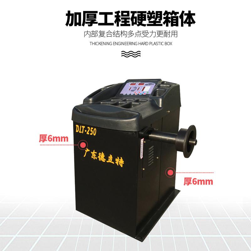 汽车轮胎平衡机自动找点轮胎动平衡机激光辅助小车轮胎轮胎平衡仪