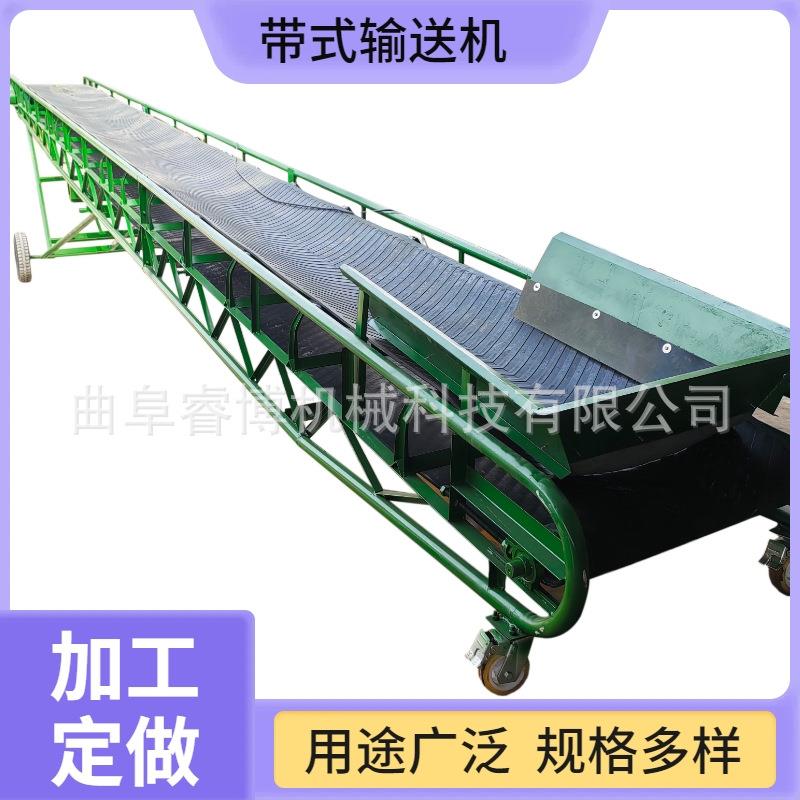 码头大型皮带输送机砂石斜角带式输送设备箱装袋装散装物料传送