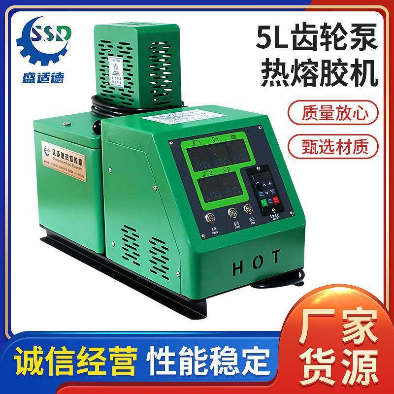 供应全自动溶胶机5L齿轮泵热熔胶机手动封箱快速熔胶稳定作业,五金/工具,热溶胶枪,淘宝优惠券,粉丝福利购,淘宝优惠卷