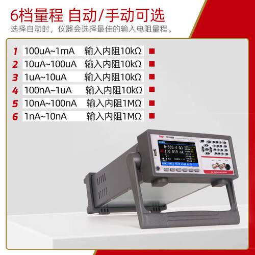 绝缘电阻测试仪TD683A 电子摇表 500VV1000兆数字2电工欧表
