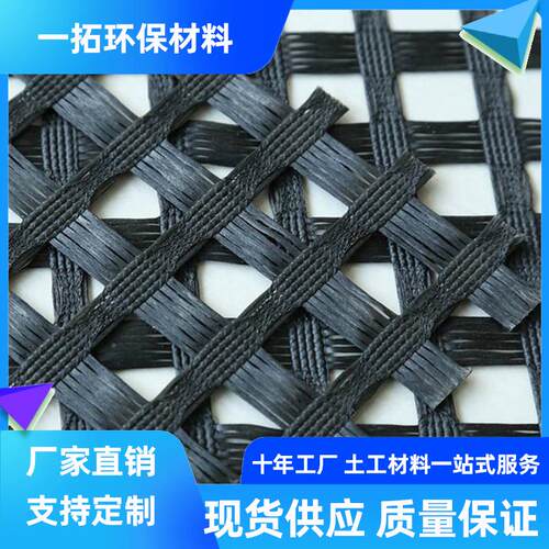 玻纤土工格 沥青VBZ路面自粘土玻璃纤栅维工格栅格多规玻纤格栅