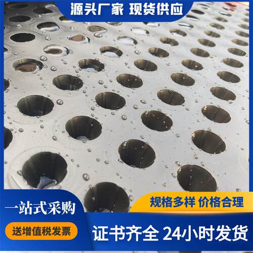 厂家凹排水片材料塑HDPE防渗水凸疏水滤水公路ZGF绿化排水板