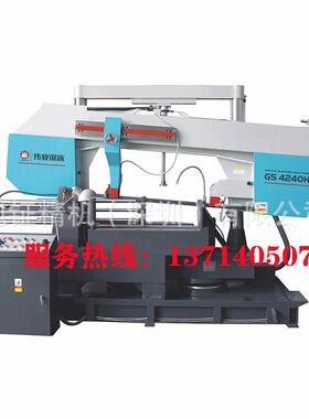 专业生产厂家转角带锯床可旋转45度60度的角度锯床GS-4240-H