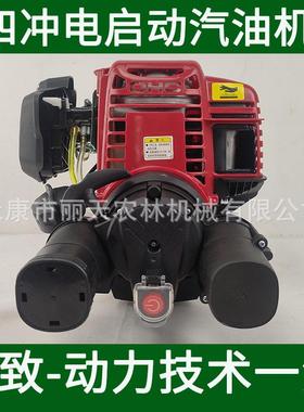 格致GX35140F四冲程电启动汽油机动力割草机小型水泵割灌机发动机