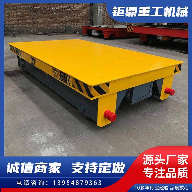 供应电动地平车遥控无轨地平车电动轨道运输平板车生产厂家,搬运/仓储/物流设备,其他起重搬运设备,淘宝优惠券,粉丝福利购,淘宝优惠卷