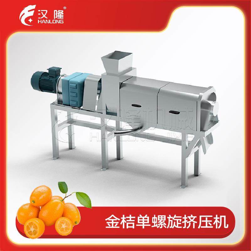 大型工业用金桔单螺旋挤压机果蔬脱水机不锈钢果肉脱水机厂家直销,清洗/食品/商业设备,其他食品加工设备,淘宝优惠券,粉丝福利购,淘宝优惠卷