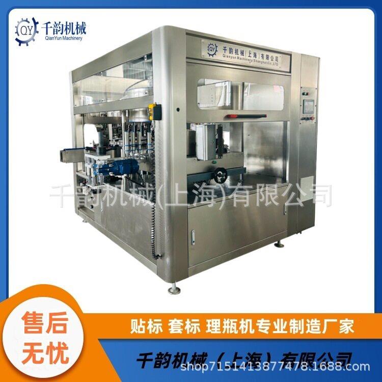 全自动回转式热熔胶贴标机OPP圆方速贴标机械设备支持定制