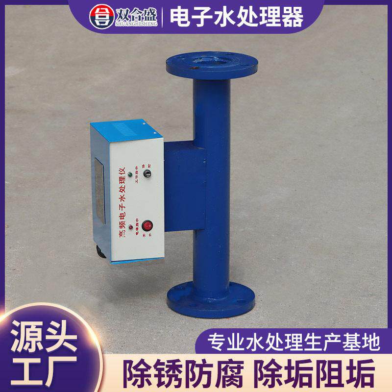 不锈钢多功能电子水处理器空调冷却水循环系统除垢防垢低能耗